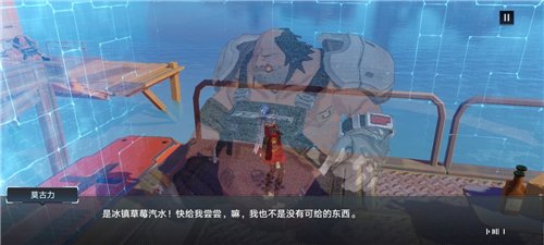 幻塔控制台组件怎么获得(幻塔冰镇草莓汽水怎么做)插图6