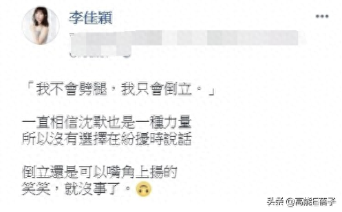利菁 罗霈颖(上海利菁影业有限公司怎么样)插图39