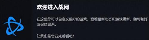 魔兽账号(魔兽账号平台)插图10