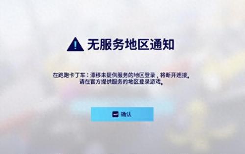跑跑卡丁车加速挂(跑跑卡丁车手游主动加速在哪)插图1
