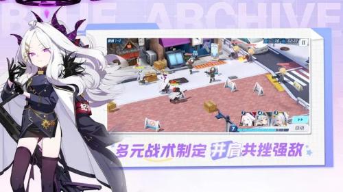 蔚蓝档案相关截图预览(蔚蓝档案剧情回放方法介绍)插图2
