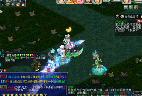梦幻西游泾河龙王2副本攻略(梦幻西游泾河龙王2)插图6