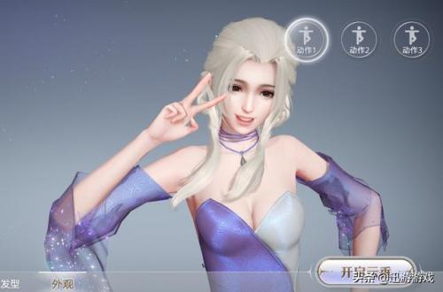 天谕捏脸大赛(天谕手游捏脸二维码少女)插图13