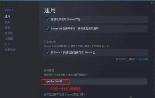 dota2怎么开始游戏(dota2怎么开启游戏界面)插图2
