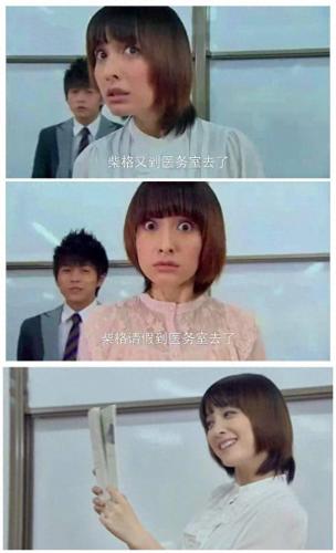 倪舒蕾(空姐出轨24次丈夫还不愿离婚)插图38