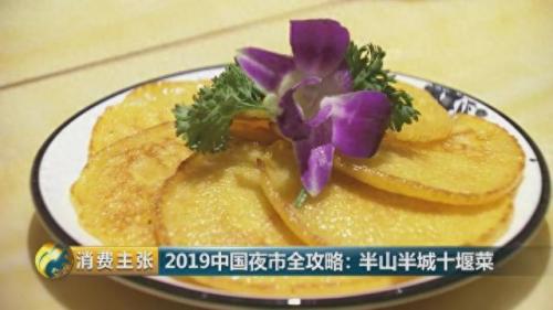 十堰果汁厂家排名前十(湖北果汁排名前十)插图12