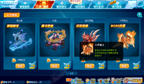 赛尔号布鲁克克(赛尔号闪光波克尔)插图7