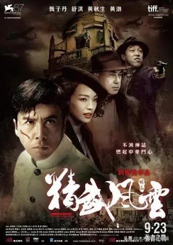 《功夫》电影排名前十(功夫电影十大排名)插图17