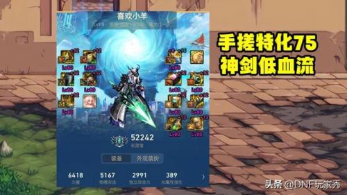 dnf白手装备最佳搭配(dnf平民白手装备搭配)插图