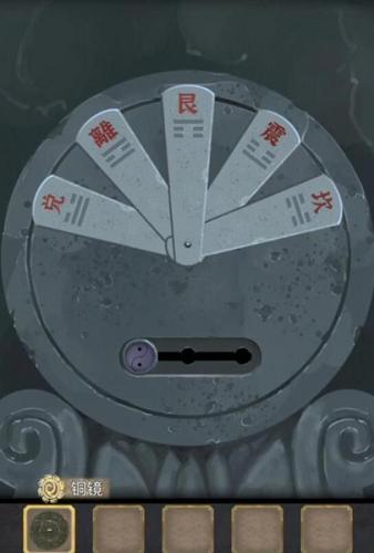 长生祭第五章怎么过(桌游长生祭结局)插图5