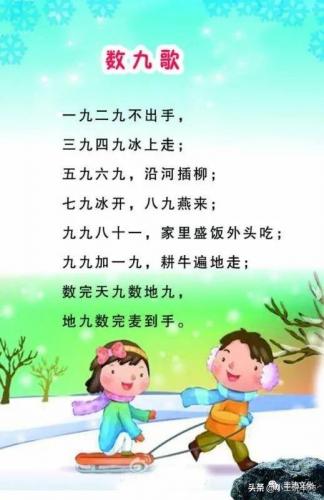 包含物候知识的农谚(与物候有关的农谚三条)插图1