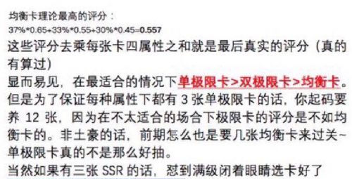 恋与制作人攻略(恋与制作人攻略全解)插图4