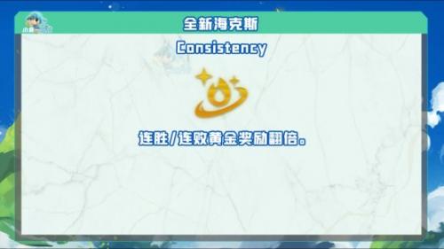 金铲铲之战s7.5隐秘之海有什么新海克斯(金铲铲海克斯一览图s7.5)插图5