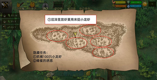 挨饿荒野沼泽丛林隐藏任务怎么过(挨饿荒野丛林沼泽双黄陷阱放哪里)插图