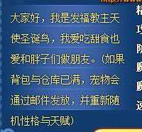 洛克王国慈悲为怀技能的宠物(洛克王国拥有梦境技能的宠物)插图2