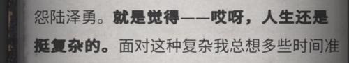 犯罪大师侦探联盟(犯罪侦探电影)插图31