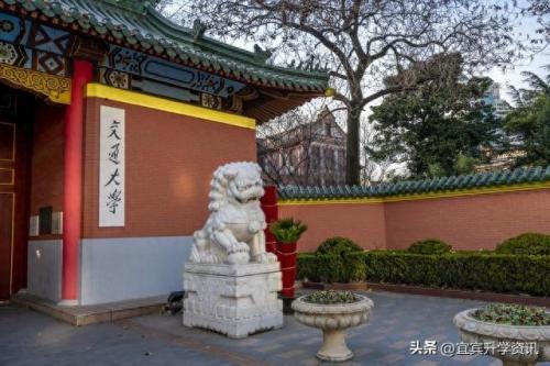 智能化制造大学排名前十(智能制造学院全国排名)插图6