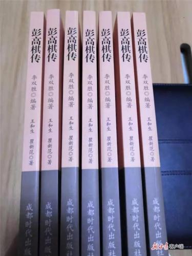 象棋臭棋大师排名前十(下象棋十大臭棋)插图