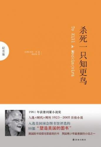 奥斯卡电影排名前十英文版(奥斯卡电影免费完整版)插图1