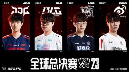 lol周年(英雄联盟10周年)插图2
