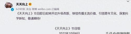汪涵工资(谢娜汪涵何炅工资排名)插图