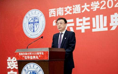 成都大学级别(成都大学什么级别)插图