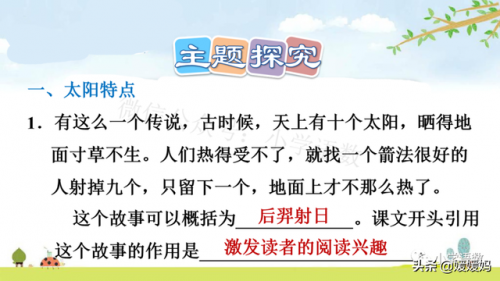 信服的近义词是什么(信服的意思)插图75