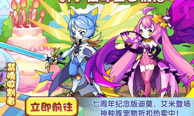 洛克王国迪莫如何进化(洛克王国迪莫能进化吗)插图11