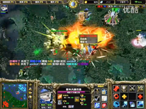 dota 风暴之灵(dota1风暴之灵)插图3