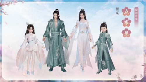 缤纷新品绚丽登场(夏日缤纷新品)插图4