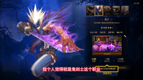 dnf转职书可以转所有职业吗(110级了还可以转换职业么)插图1