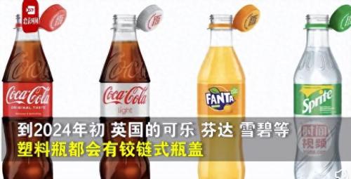 可口可乐新包装(可口可乐最新包装图片)插图1