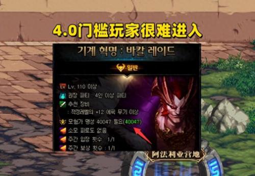 dnf角色进不去(dnf角色转区怎么转)插图2