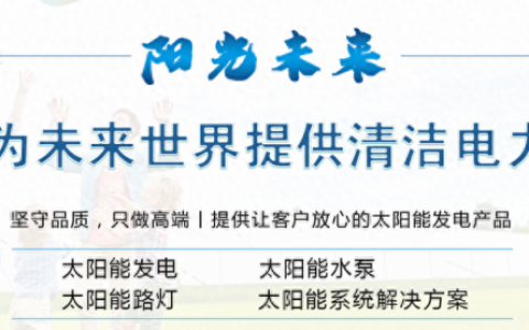 昆明太阳能安装厂排名前十(昆明太标太阳能文艺路专卖店)