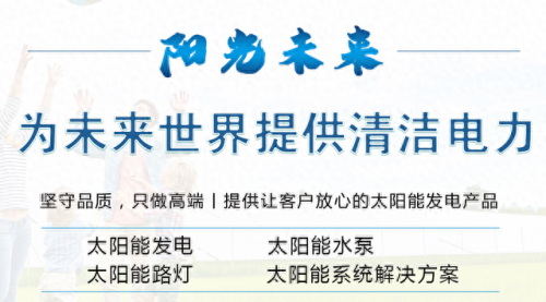 昆明太阳能安装厂排名前十(昆明太标太阳能文艺路专卖店)插图