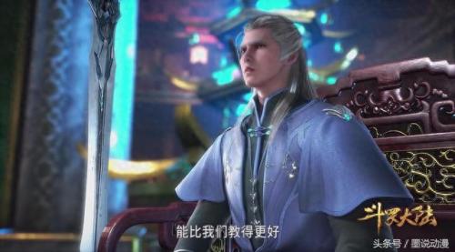 斗罗大陆最强男人排名前十(斗罗大陆最强人的排名)插图3