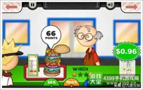 野蛮流浪汉4作弊码(无敌流浪汉4)插图9