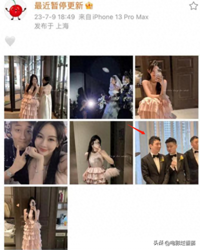 袁成杰和戚薇关系(外滩十八号戚薇袁成杰铃声)插图5