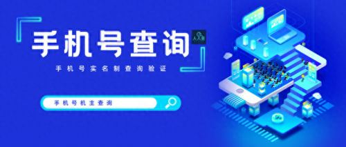 免费500个实名认证号码2021(实名认证网站)插图1