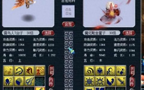 梦幻西游手游炼妖排名前十(梦幻炼妖打书能挣钱吗)