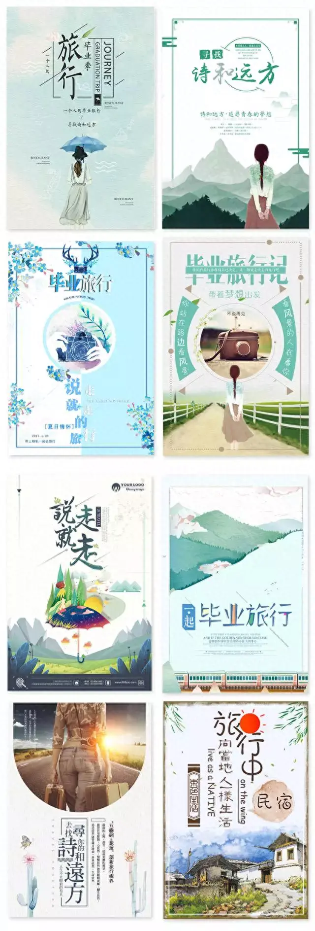 素材家园(素材库大全)插图3