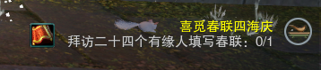 剑网3英雄华清宫(剑三英雄华清宫)插图2