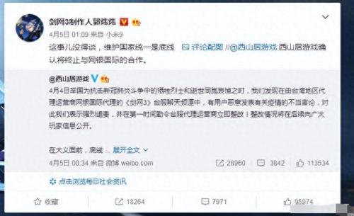 剑网3怎么收费(剑网三怎么收费)插图5