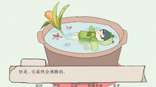 休闲小游戏排行榜(休闲捕鱼游戏)插图5