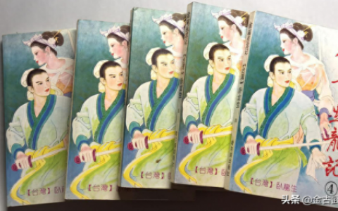 金笔点龙记(金笔点龙记电影)