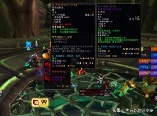 伊利丹攻略(伊利丹视频完整版)插图1