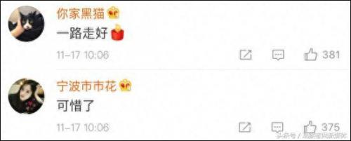 鹤弘美(布尔玛声优鹤弘美追悼会)插图6