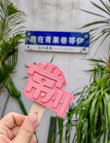 常州雪糕排名前十(最红的雪糕排行榜)插图2