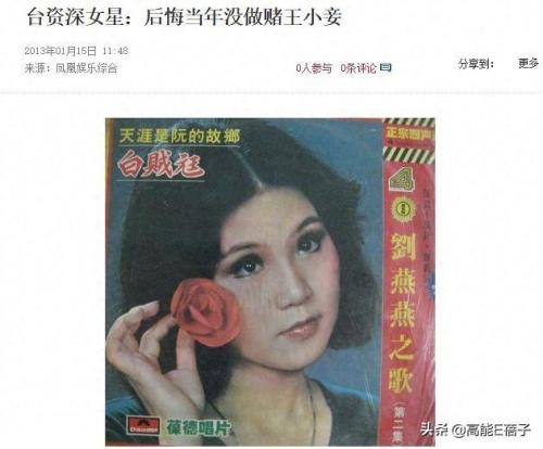 利菁 罗霈颖(上海利菁影业有限公司怎么样)插图3