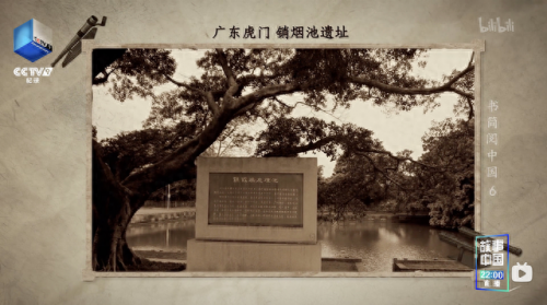 留取丹心照汗青的汗青蚂蚁庄园(留取丹心照汗青的意思)插图23